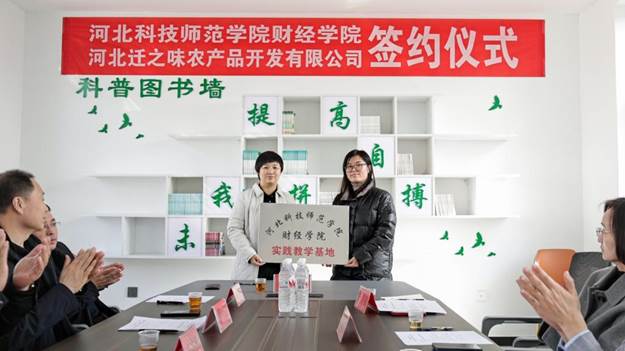 https://cjxy.hevttc.edu.cn/__local/D/6C/FE/B45E457F65F49C5BF7F0CC6169B_9D44B445_12BFD.jpg