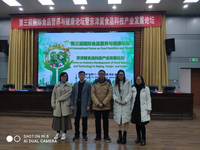 说明: C:\Users\清华同方\Desktop\食品科技学院教师代表参加2020年河北省食品学会年03.jpg