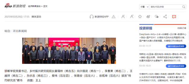 https://cjxy.hevttc.edu.cn/__local/6/7B/B5/12E1DB979BFD9A355A6182D804C_1FFCA85B_7BCB7.png