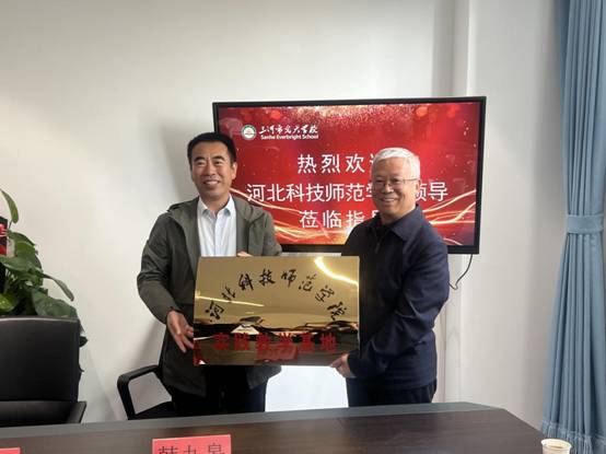 向三河光大半岛网页版界面授予“实践教学基地”牌匾