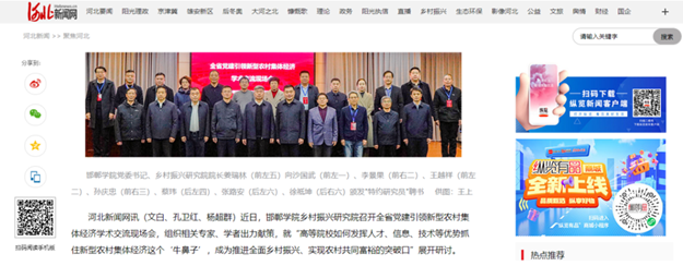 https://cjxy.hevttc.edu.cn/__local/3/58/B2/57B4A05B717128B3B71E9F0ECE8_EBE1DAE4_BE26B.png