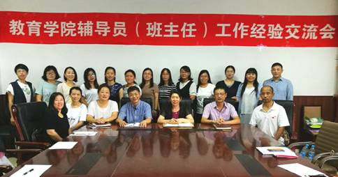 QQ图片20170911082929