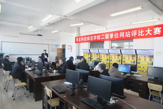 说明: C:\Users\xcb\Desktop\2024年3月20日半岛网页版界面二级单位网站评比大赛\2024年3月20日半岛网页版界面网站评比大赛1.jpg
